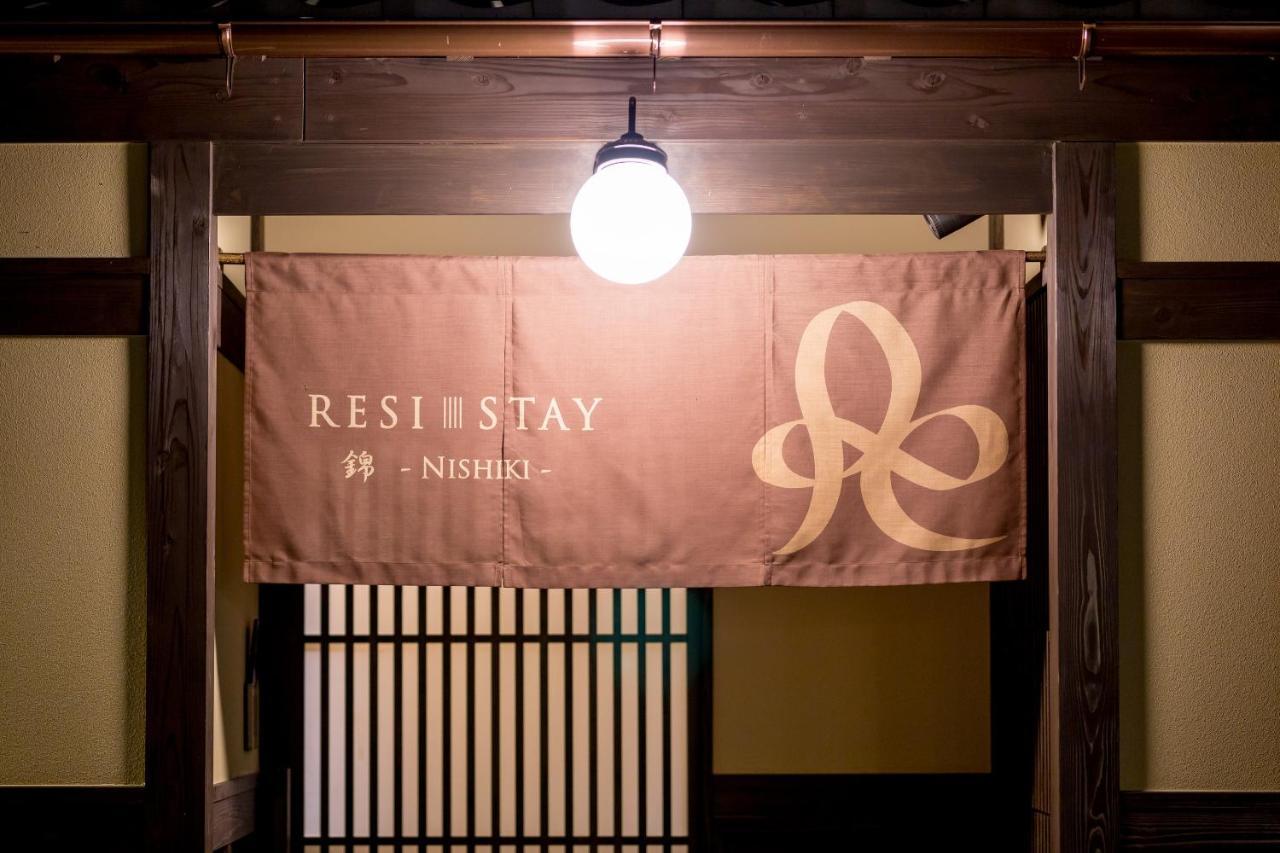 Resi Stay Nishiki Kyoto Buitenkant foto