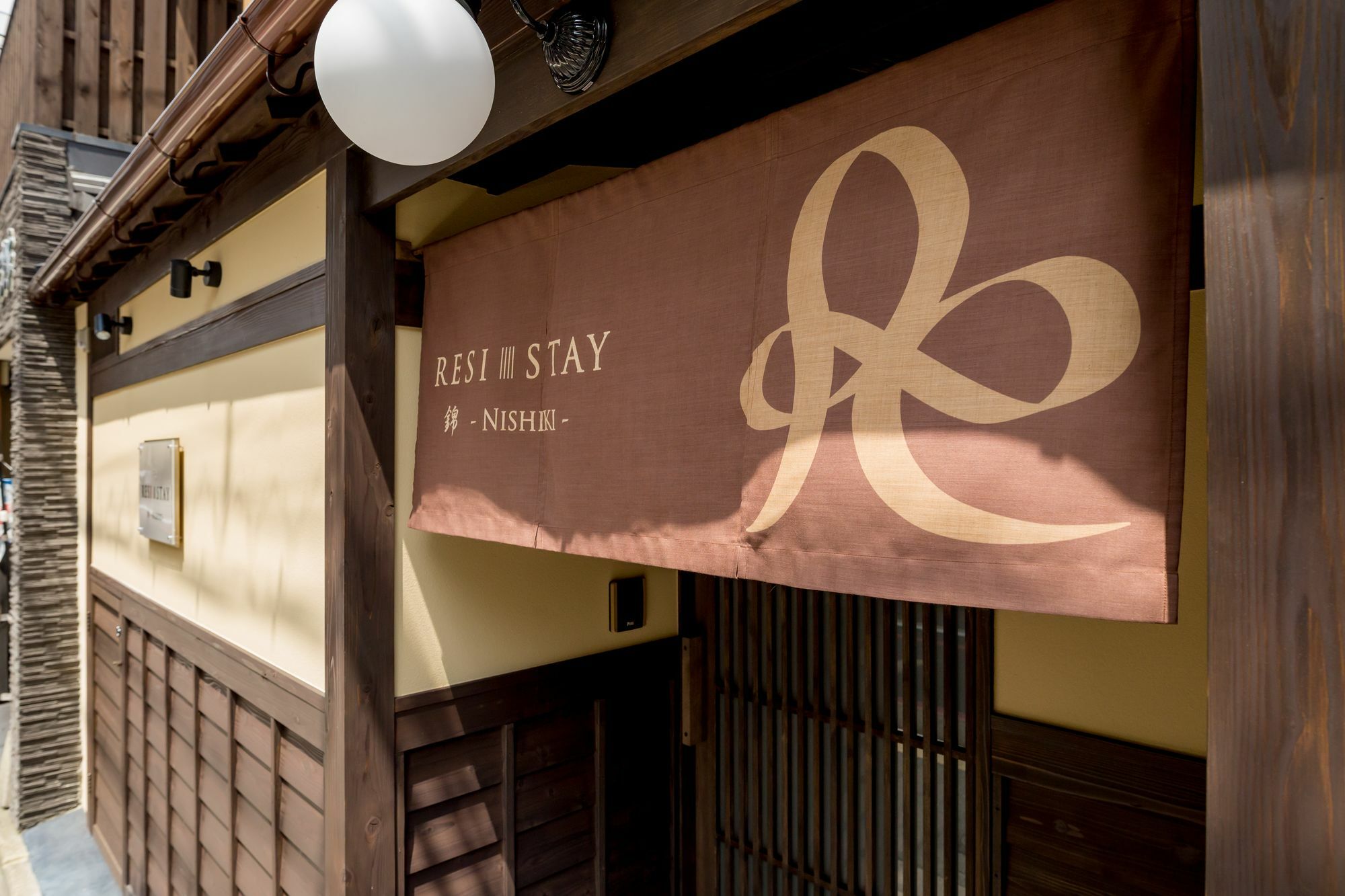 Resi Stay Nishiki Kyoto Buitenkant foto